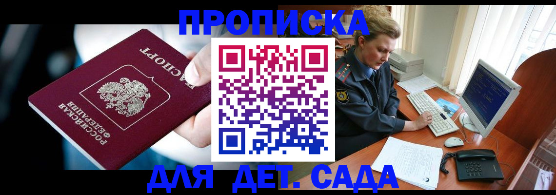 регистрация в Чайковском