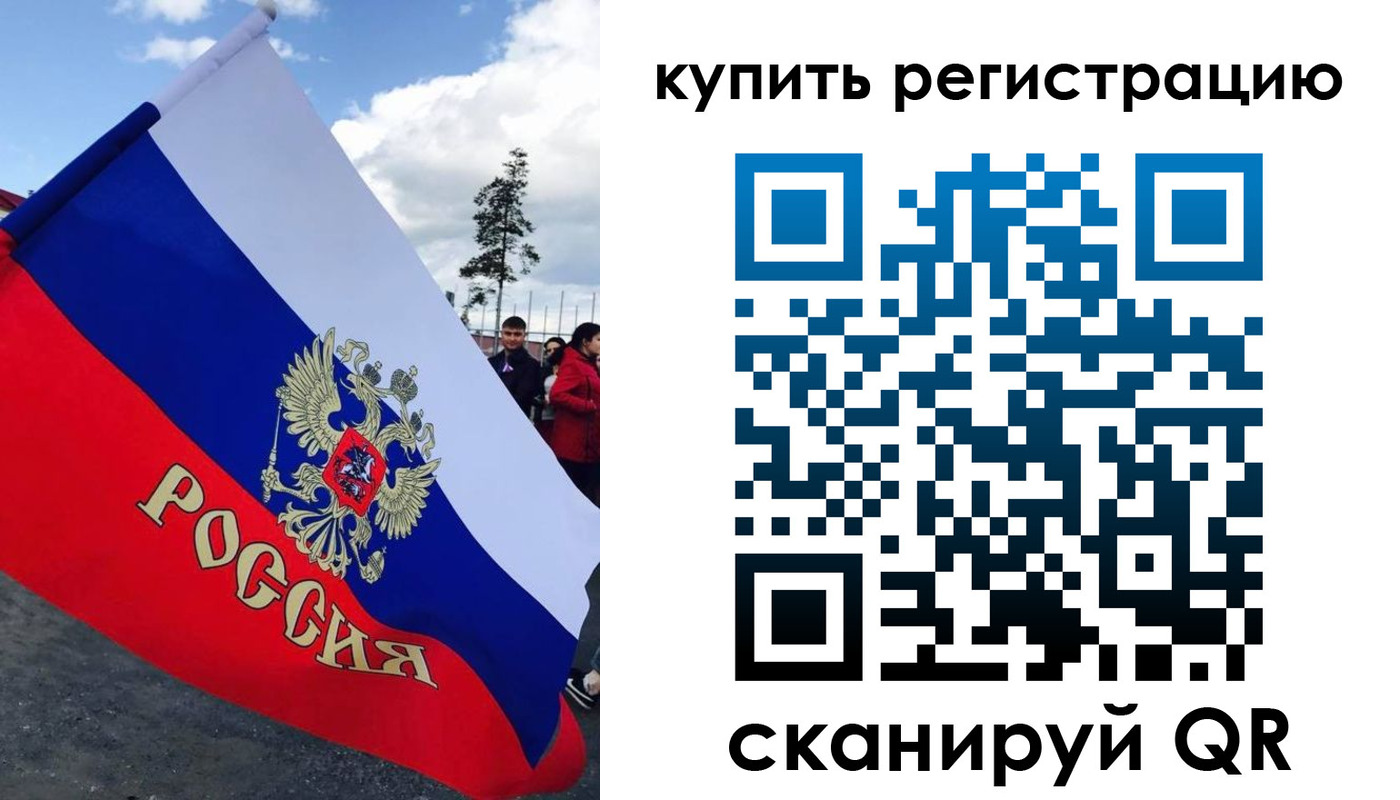 миграционный учет в Чайковском