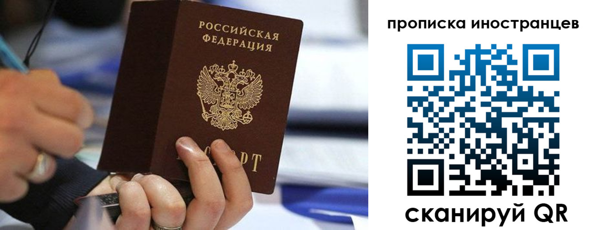 временная регистрация в Чайковском