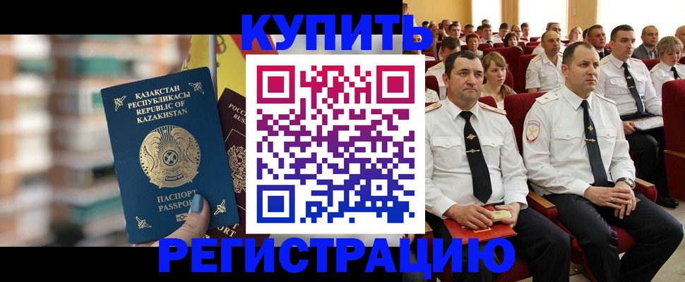 найти адрес прописки в Чайковском